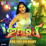 Pravin Saivi Songs MP3 Download